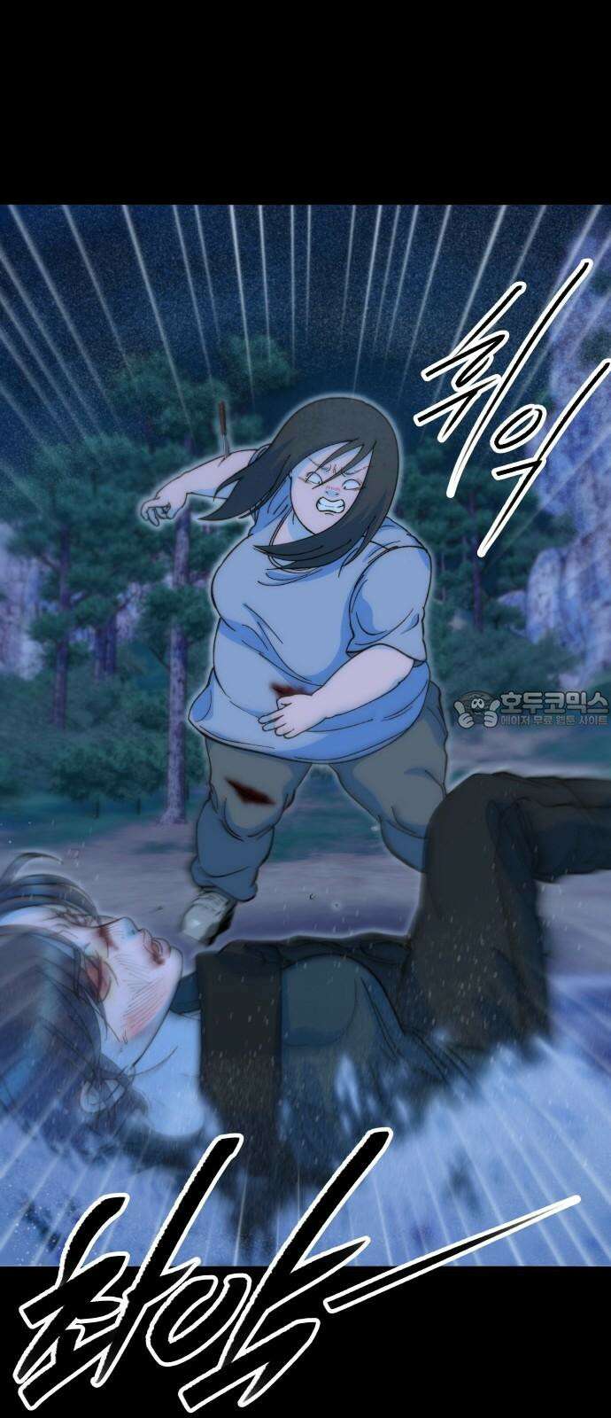 팔이피플 2부 72화 마지막 대결 2 18