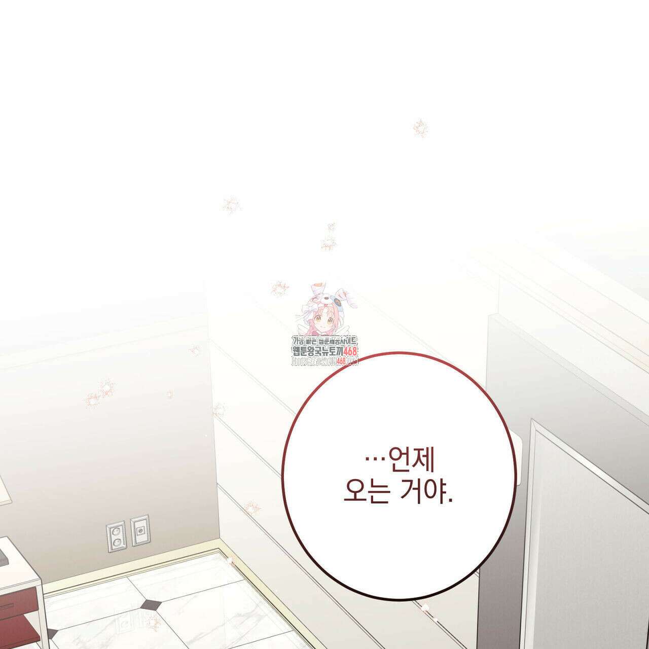 3월 19화 1