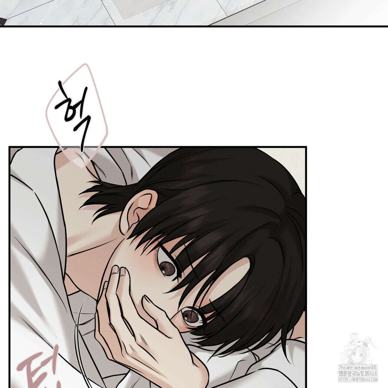 3월 19화 3