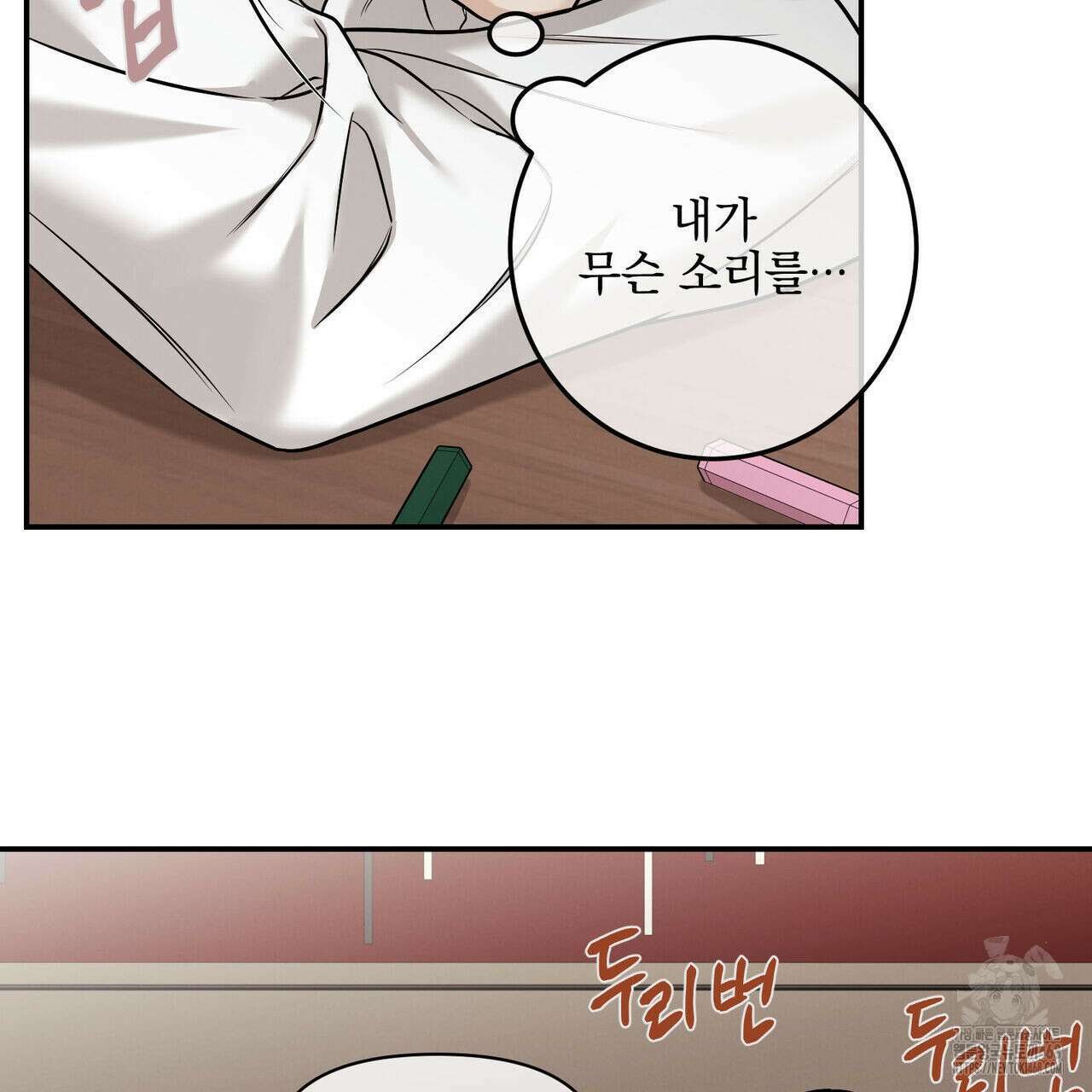 3월 19화 4