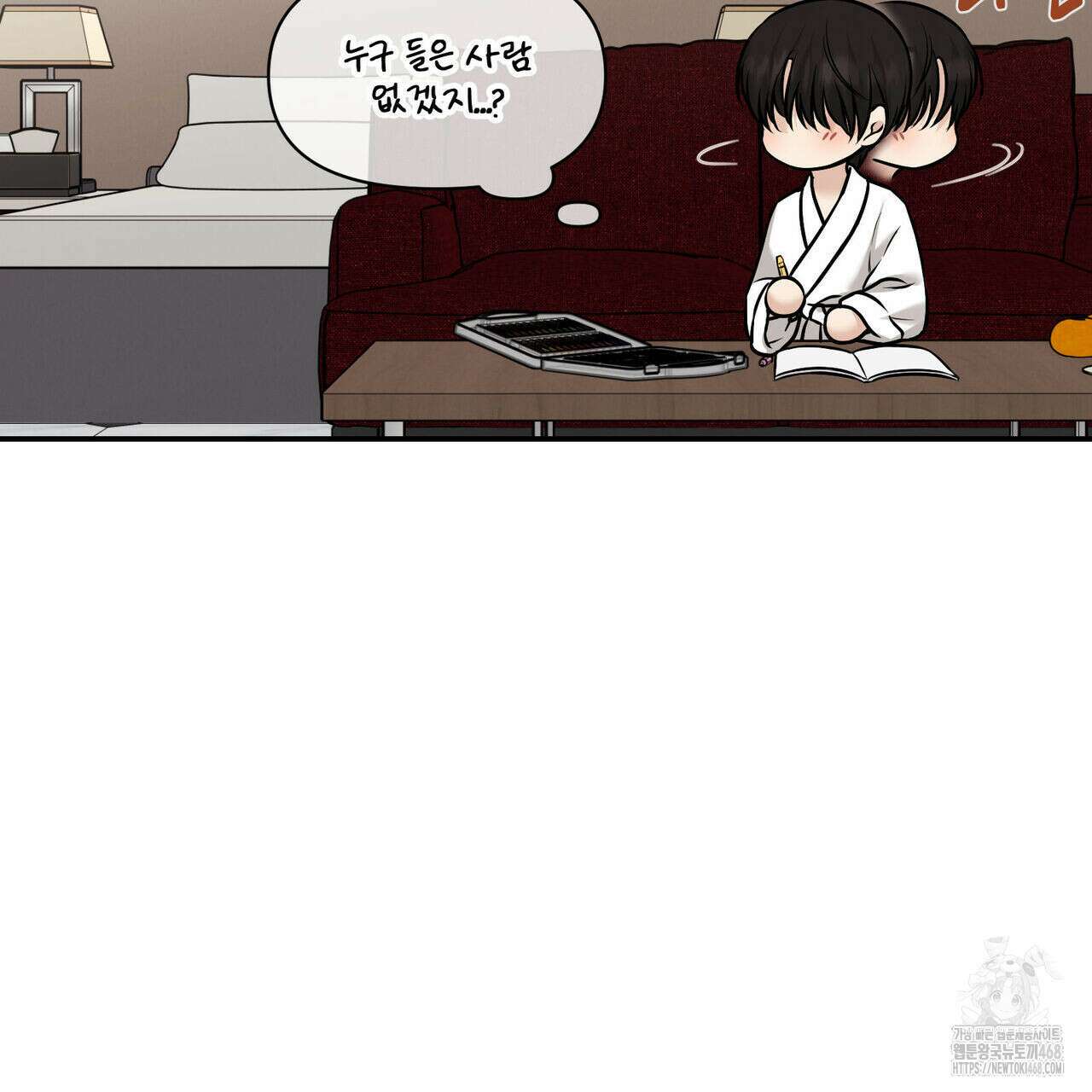 3월 19화 5