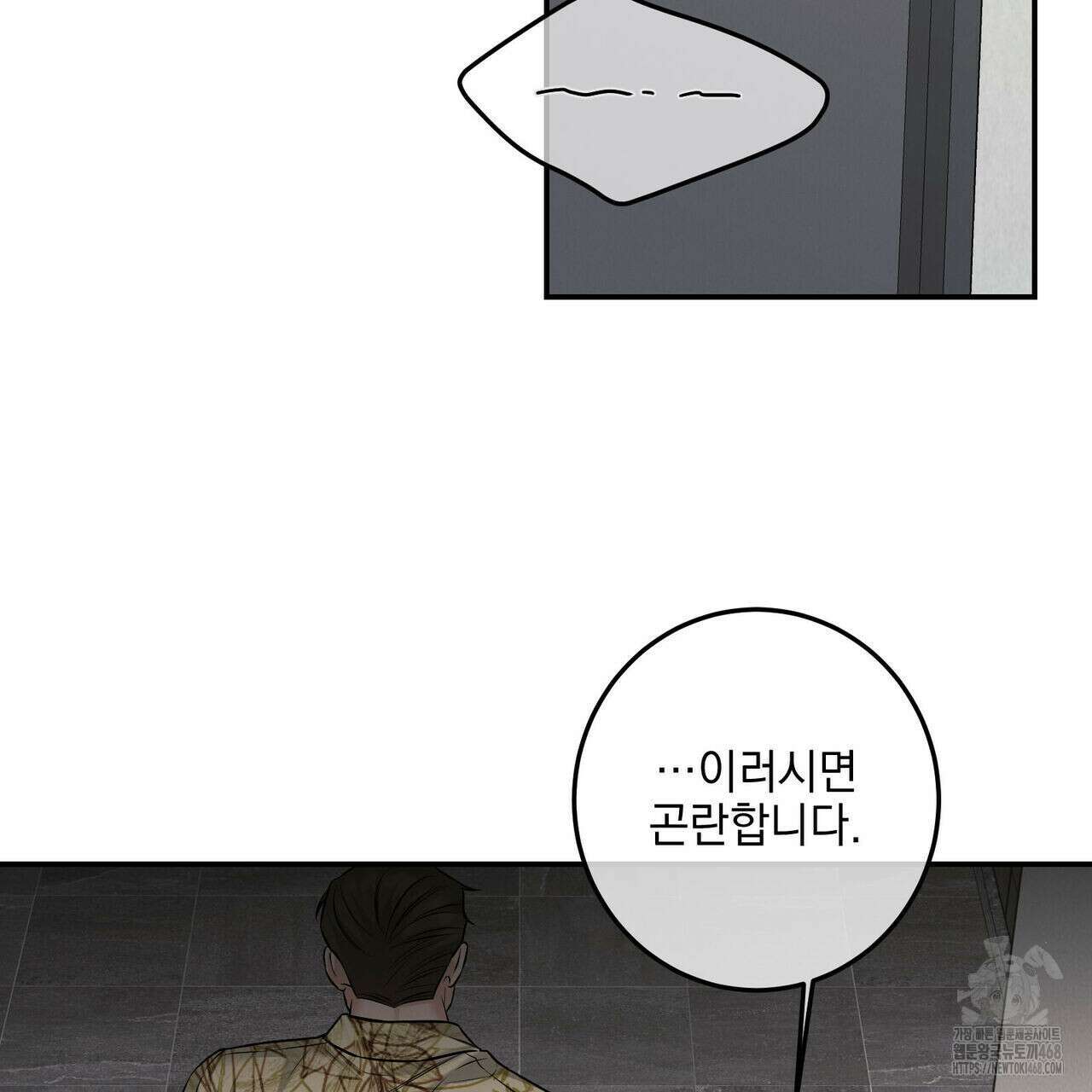 3월 19화 8