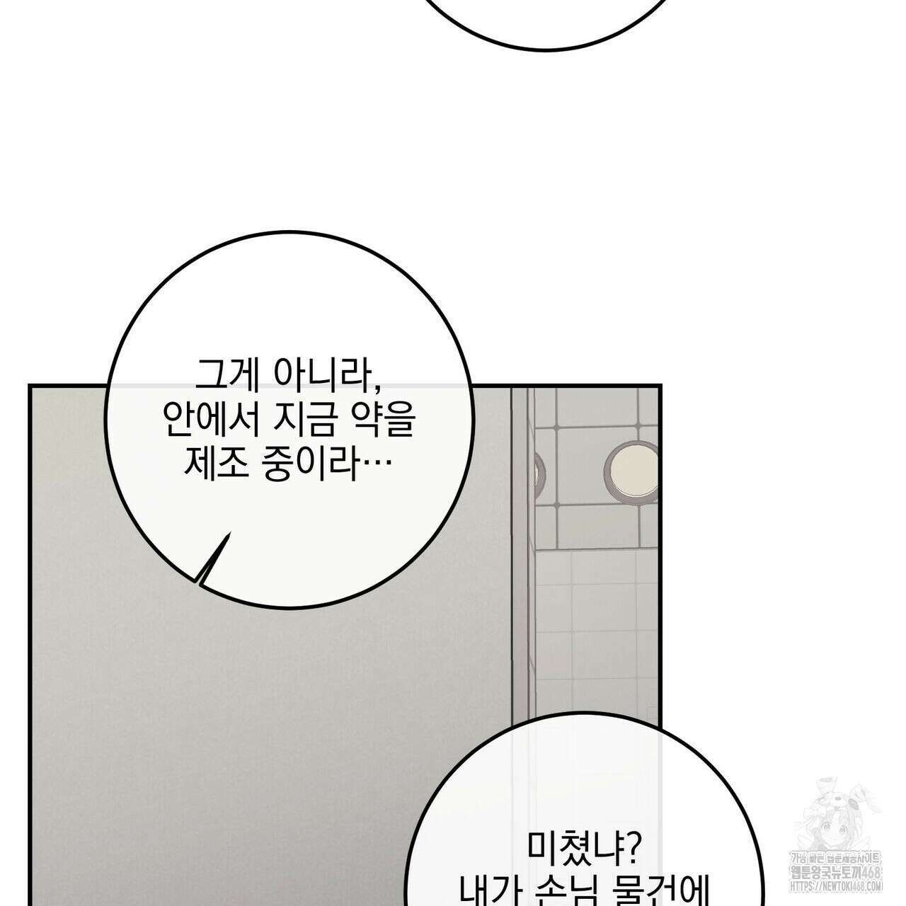 3월 19화 10