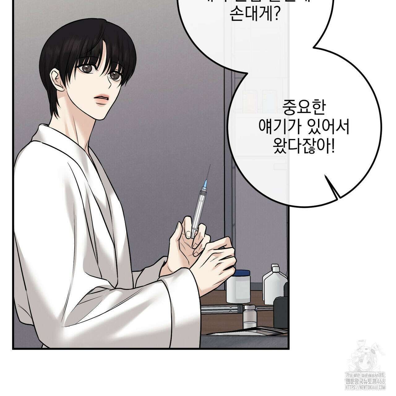 3월 19화 11