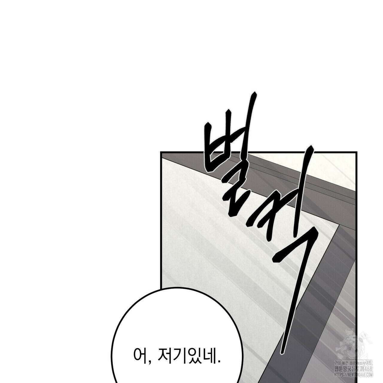 3월 19화 12