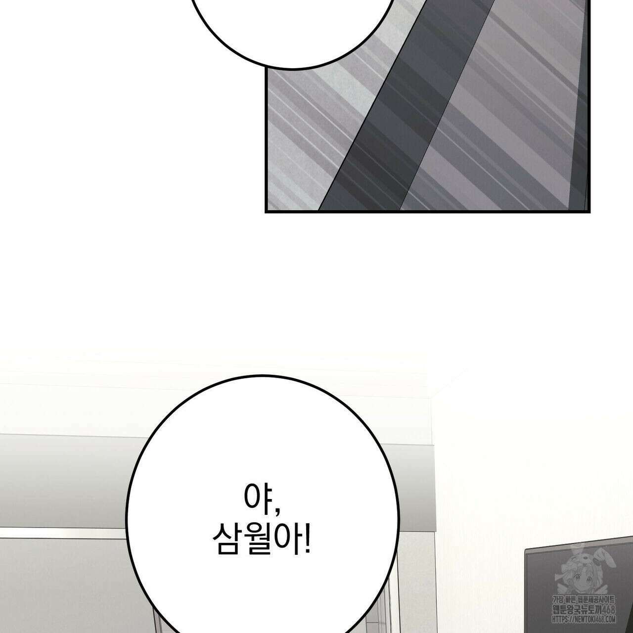 3월 19화 13