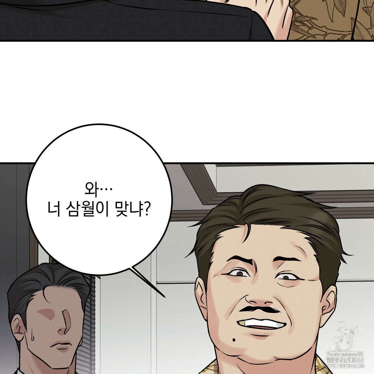 3월 19화 16