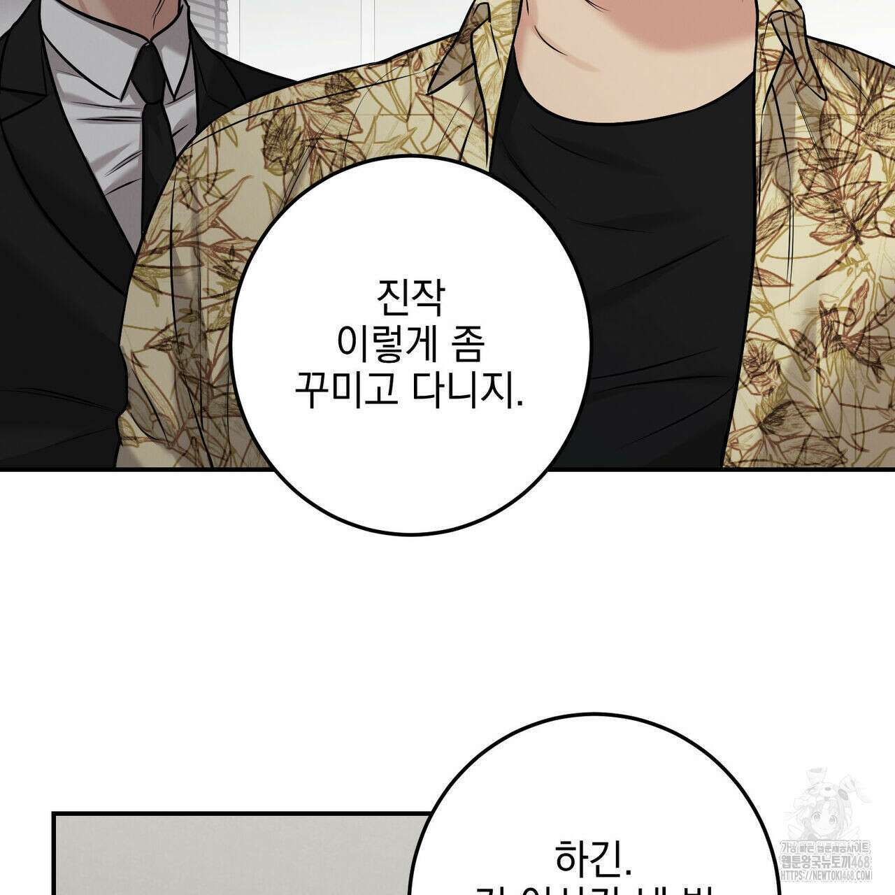 3월 19화 17
