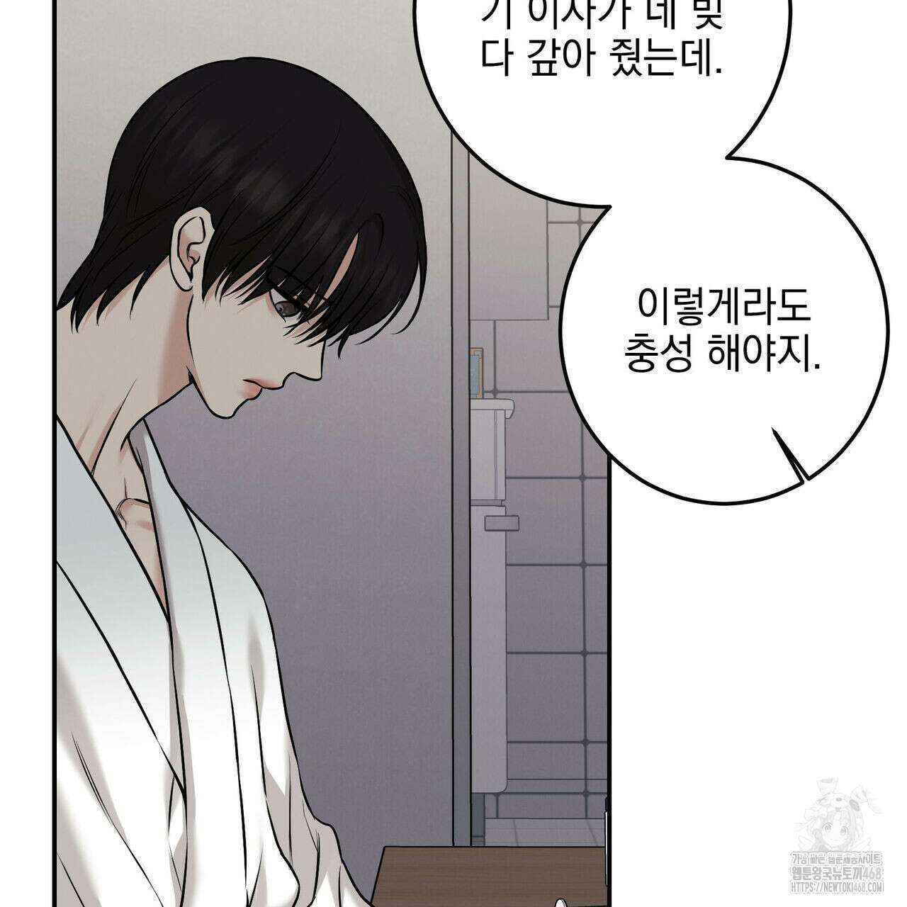 3월 19화 18