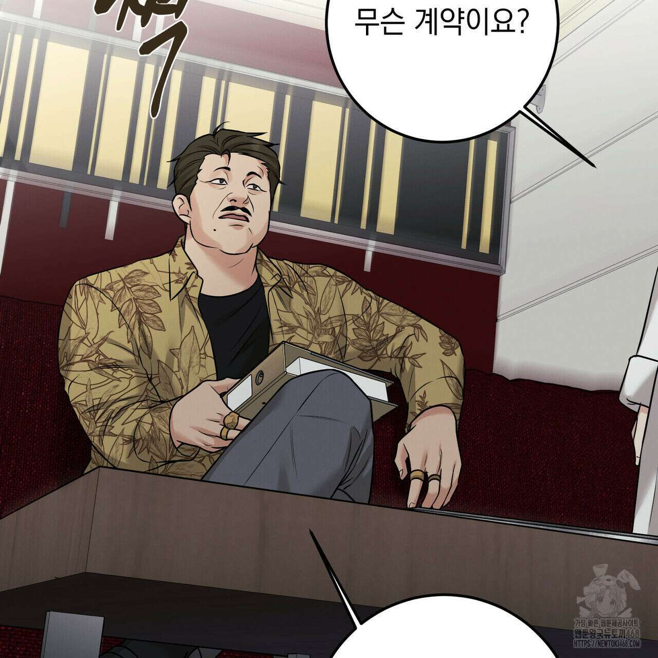 3월 19화 22