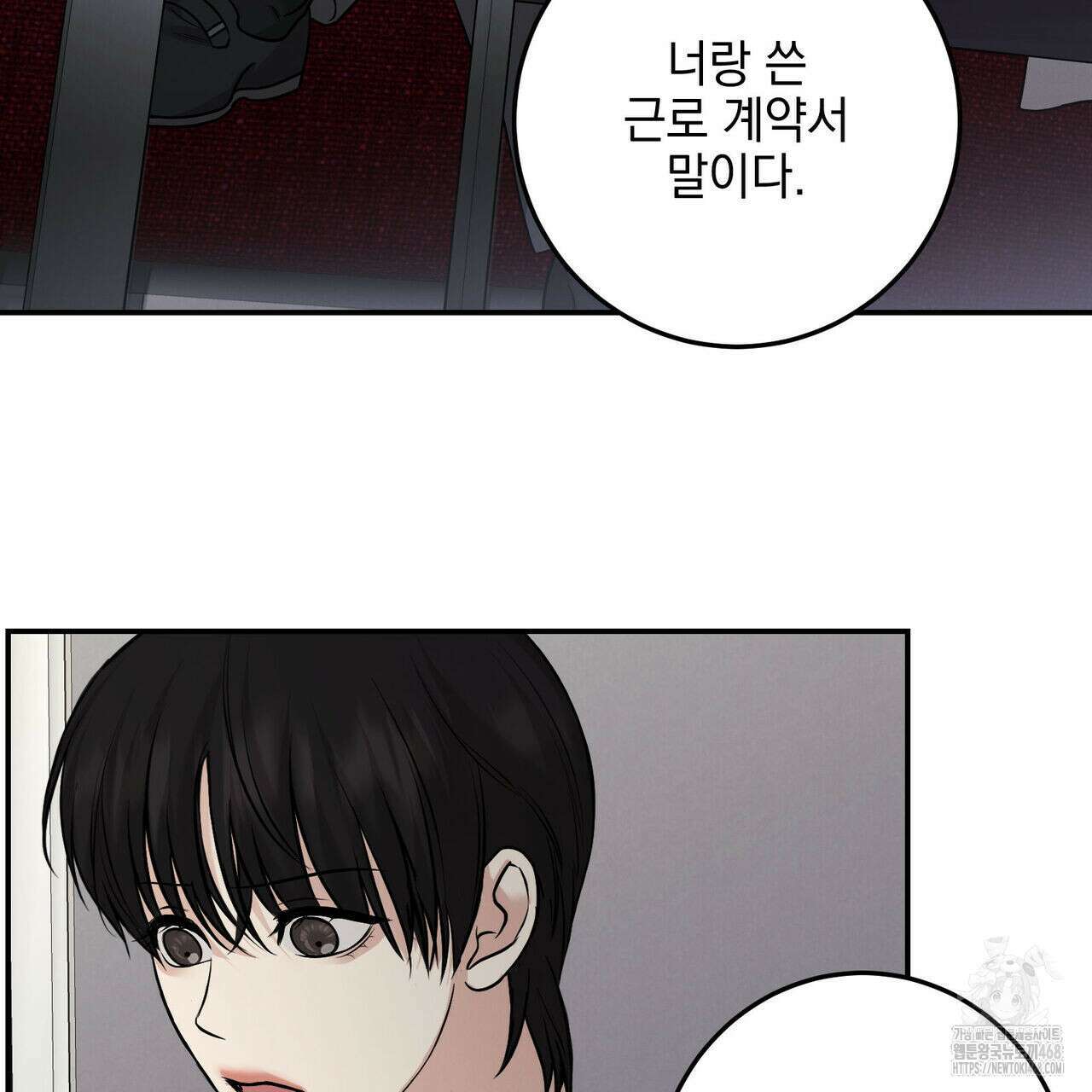 3월 19화 23