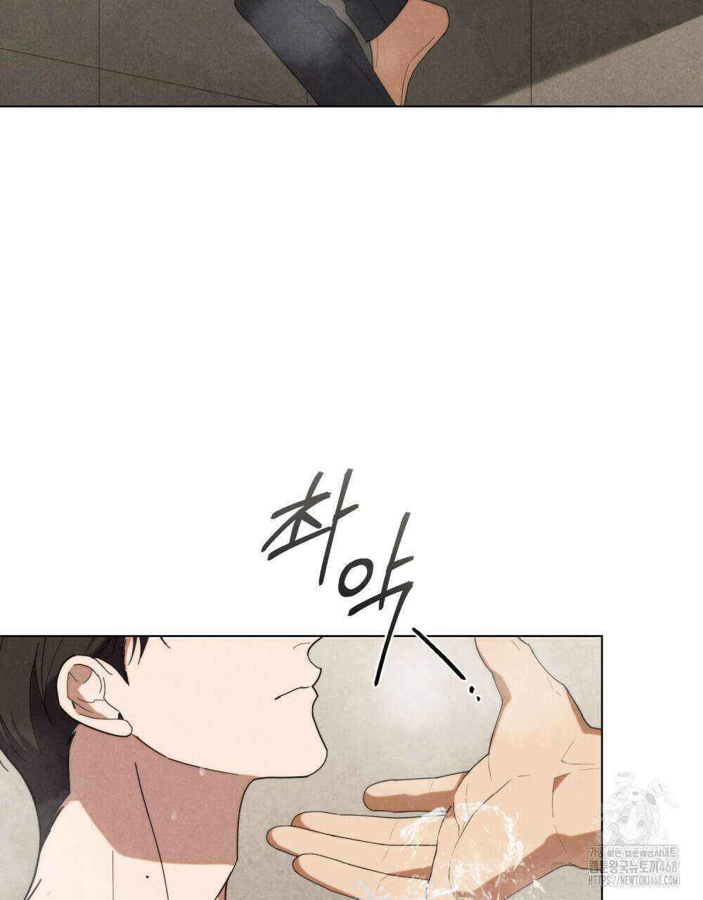 언더커버 달링 43화 4