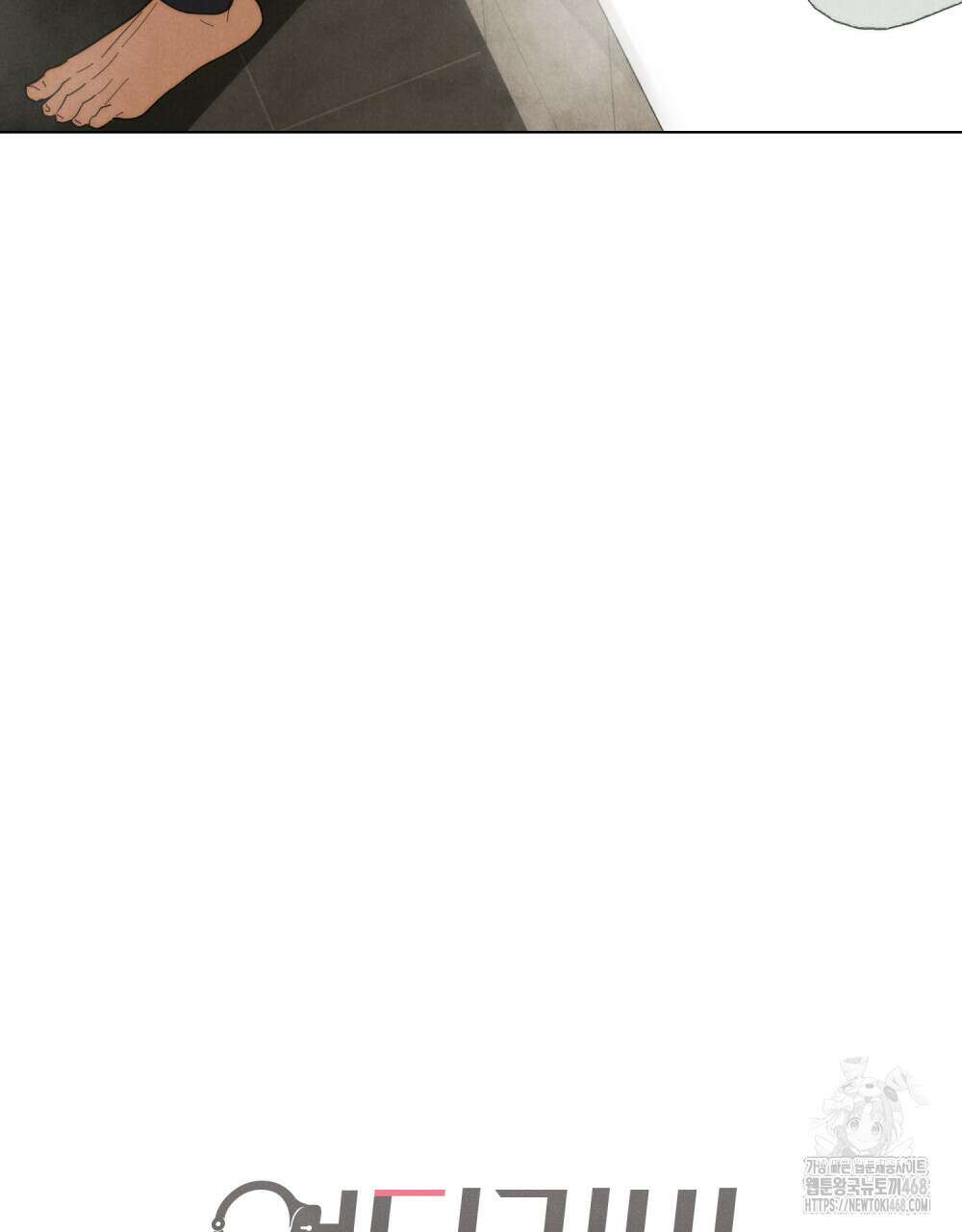 언더커버 달링 43화 9