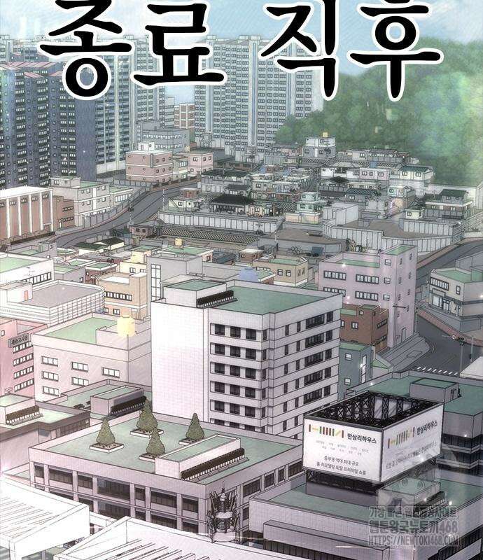 남제 18화 3