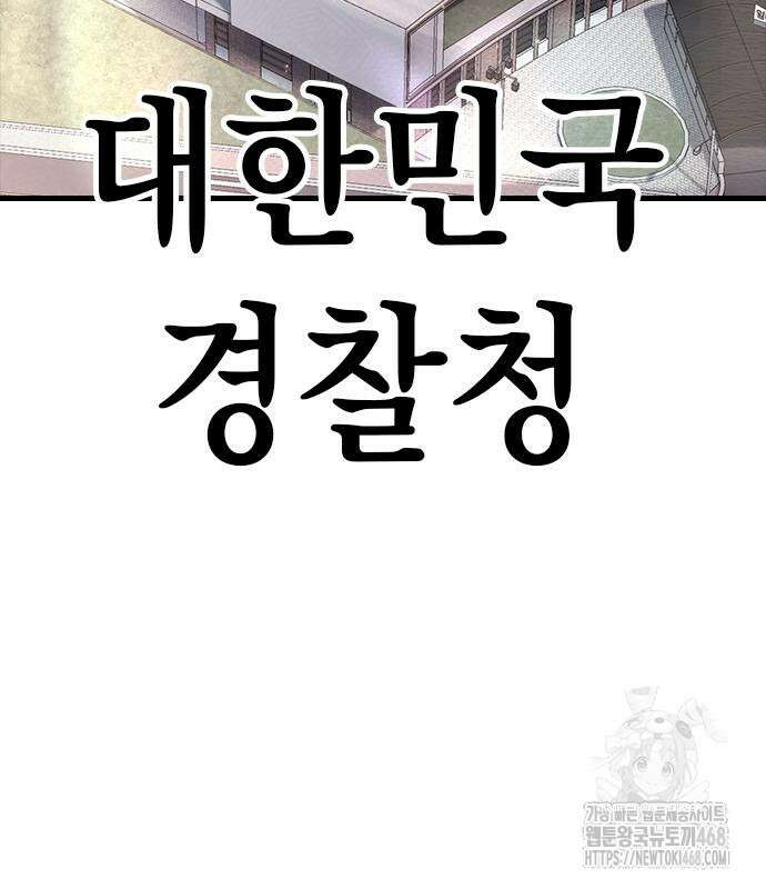 남제 18화 5