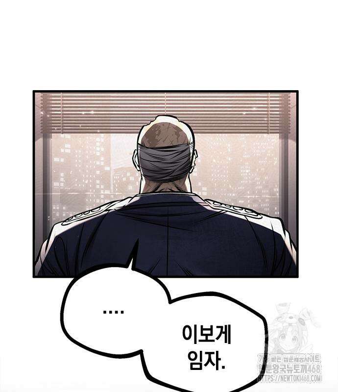 남제 18화 6