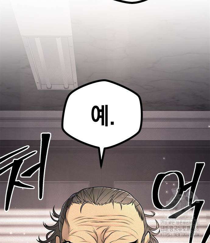 남제 18화 7