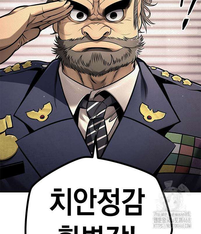 남제 18화 8