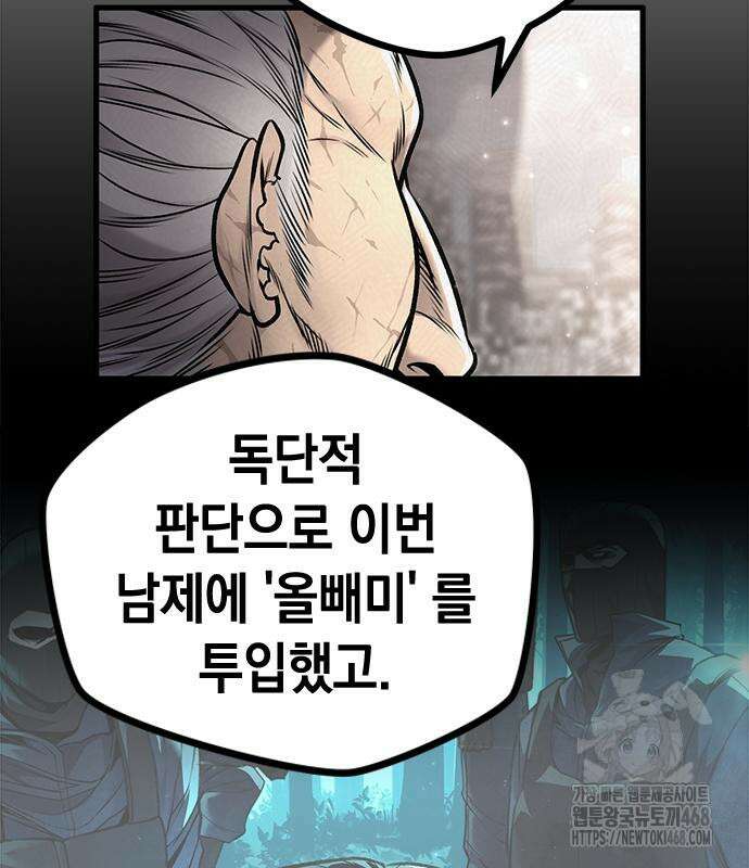 남제 18화 10