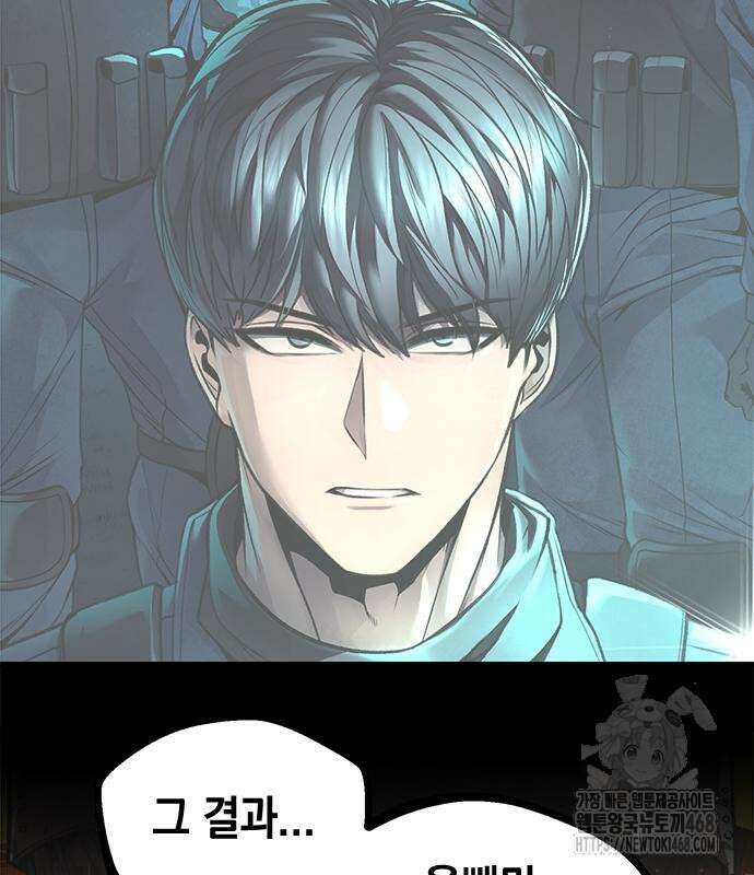 남제 18화 11