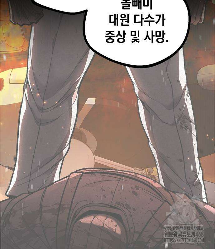 남제 18화 12