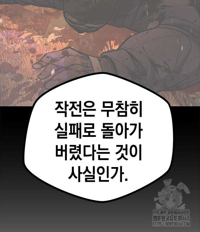 남제 18화 13