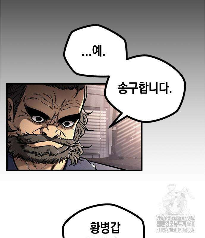 남제 18화 14