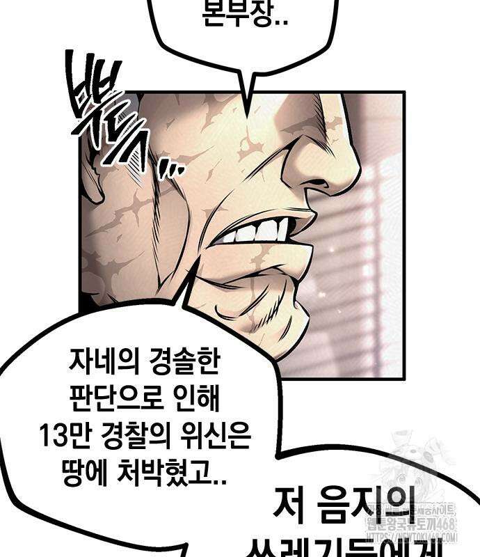 남제 18화 15