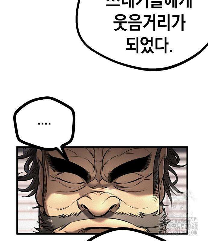 남제 18화 16