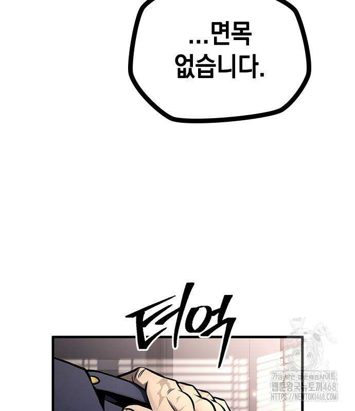 남제 18화 17