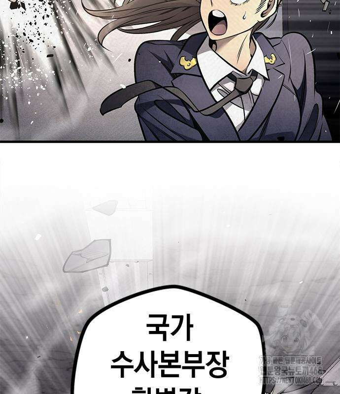 남제 18화 29