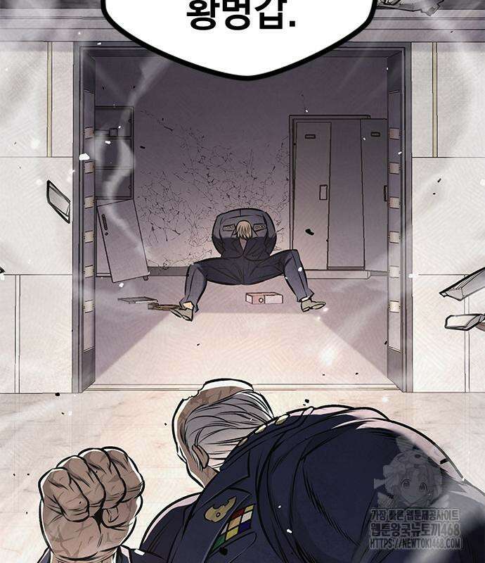 남제 18화 30