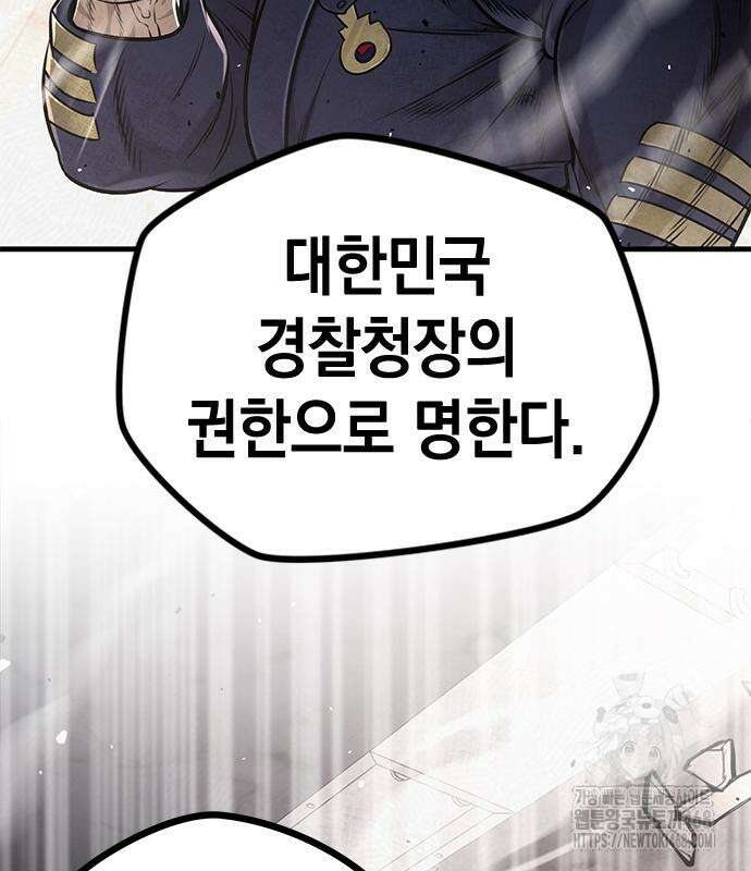남제 18화 31