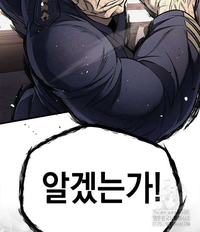 남제 18화 33
