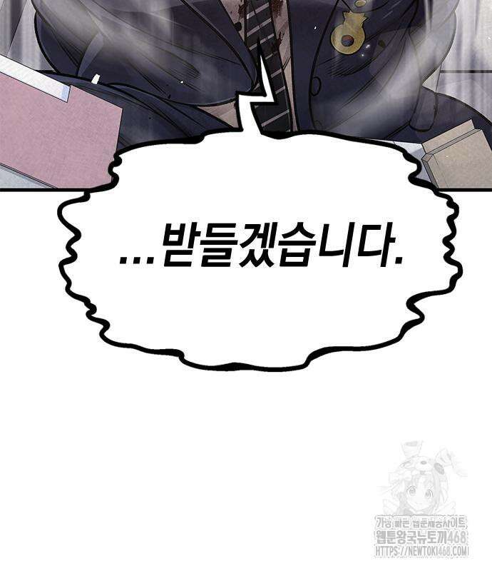 남제 18화 35