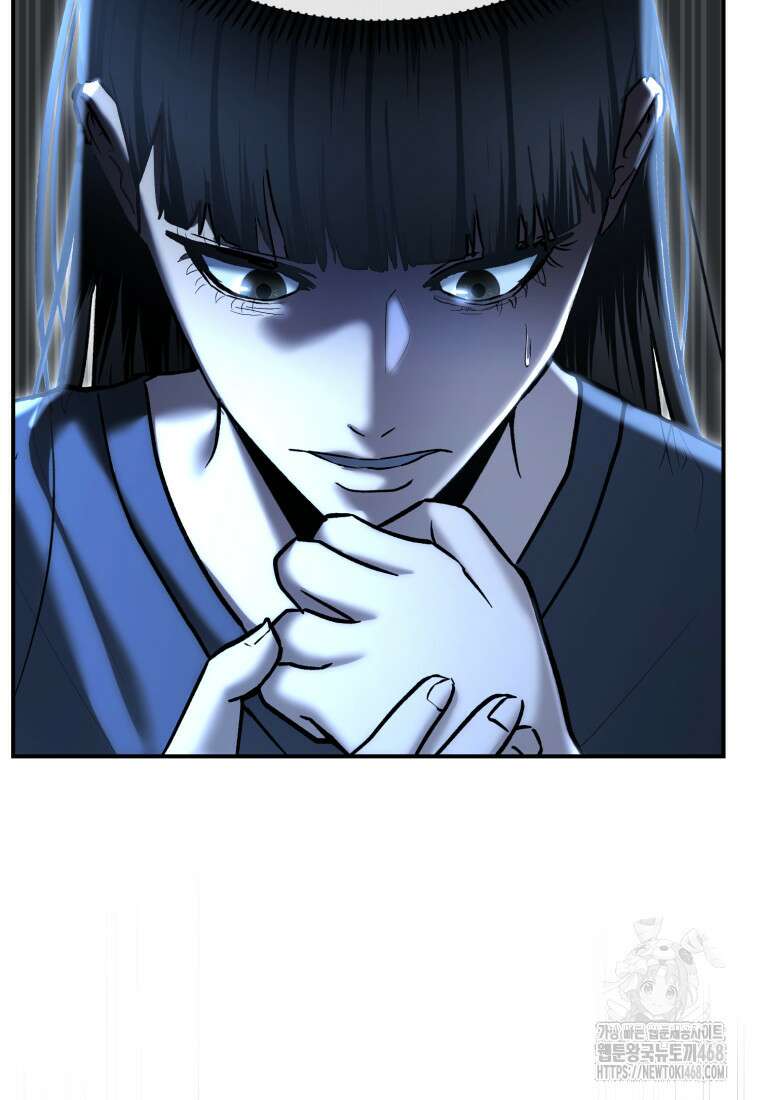 경찰이 너무 강함 34화 10