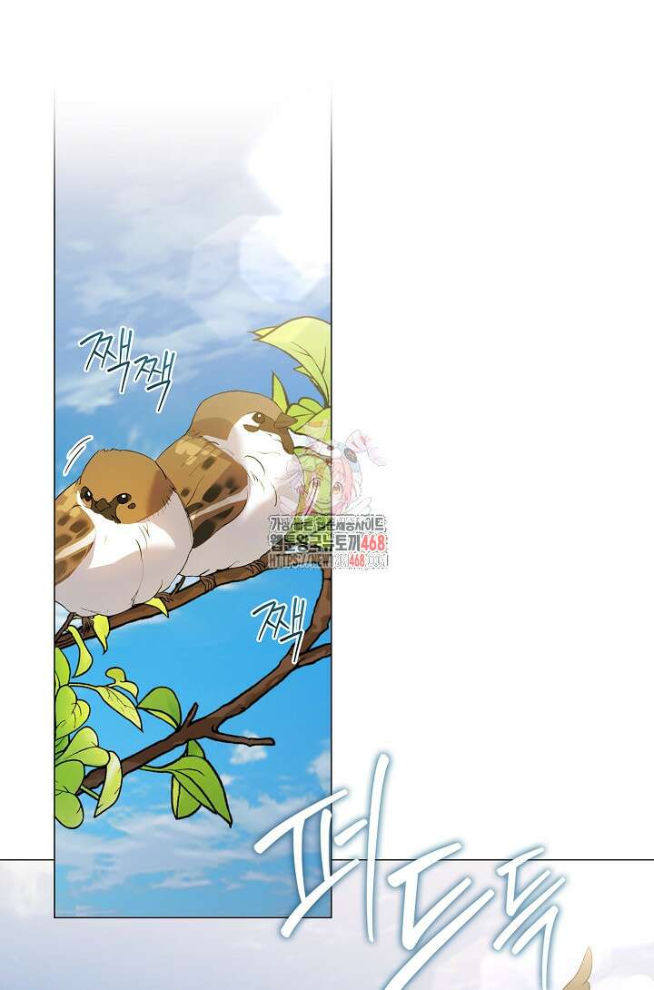 저승식당 85화 1