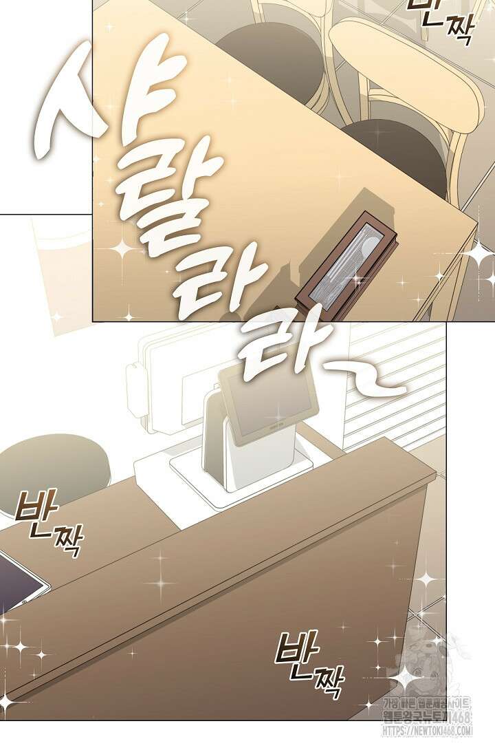 저승식당 85화 6