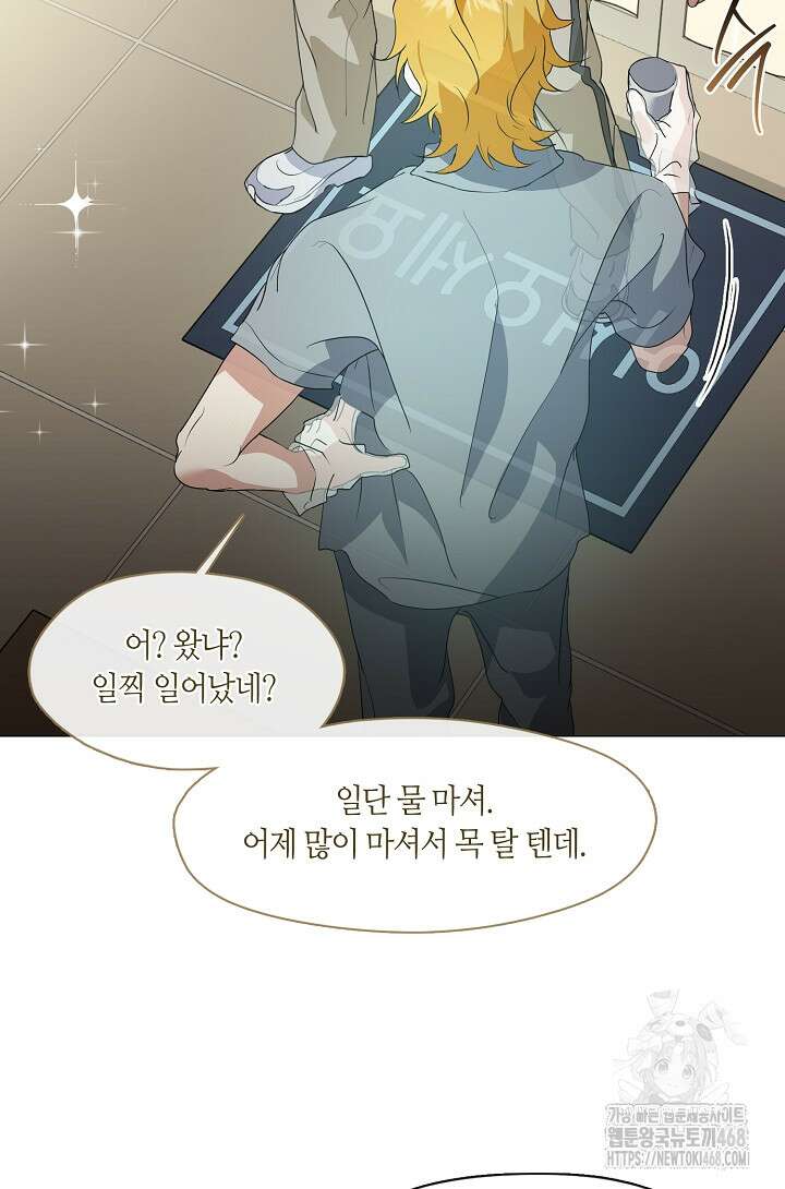 저승식당 85화 8