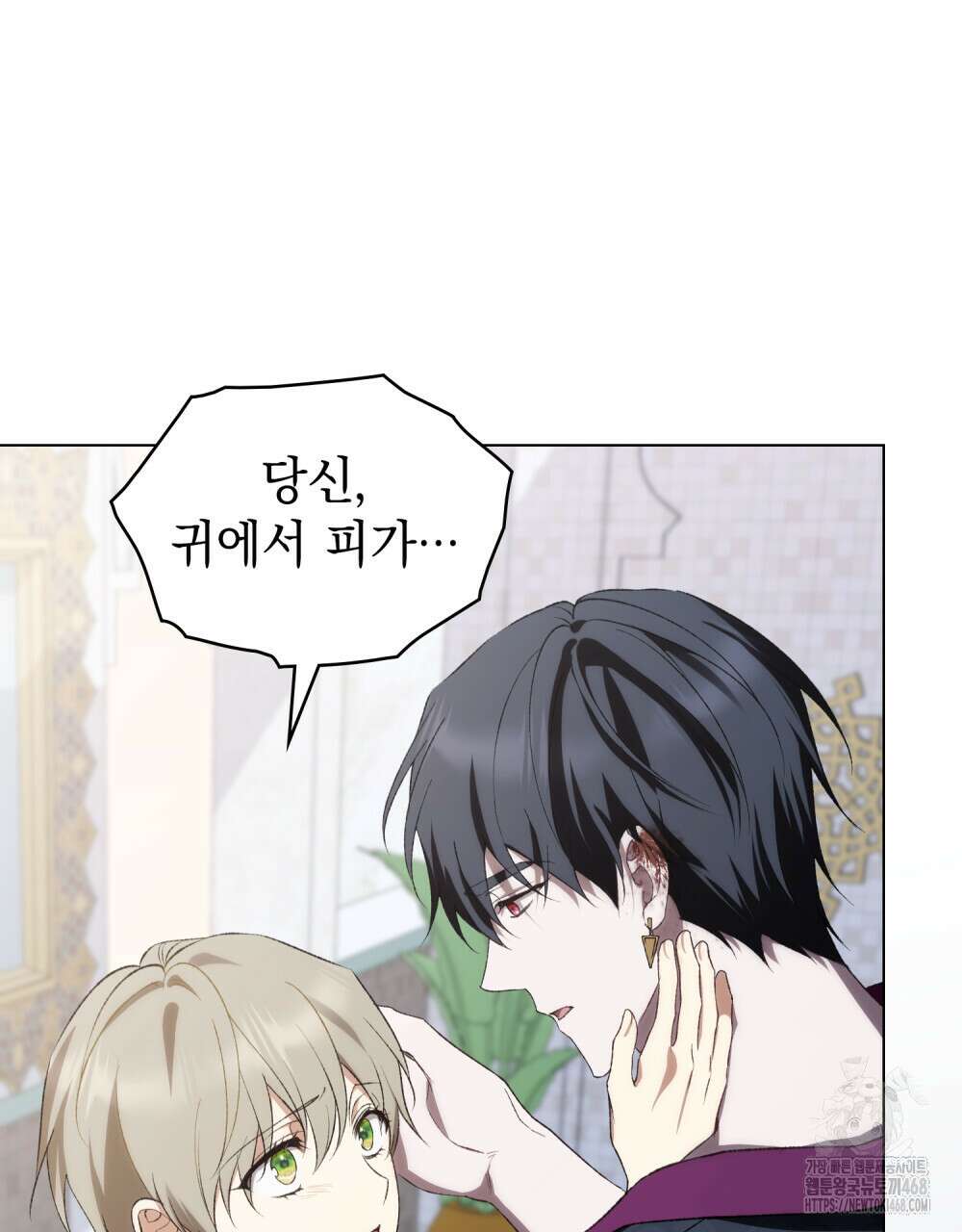 약속을 한 건 내가 아니야 43화 12
