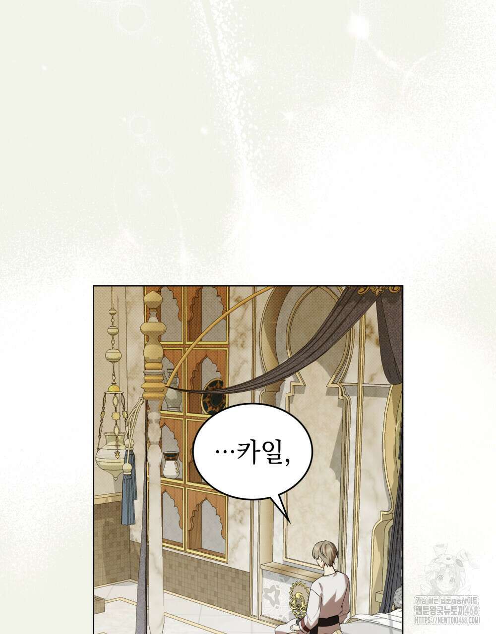 약속을 한 건 내가 아니야 43화 34
