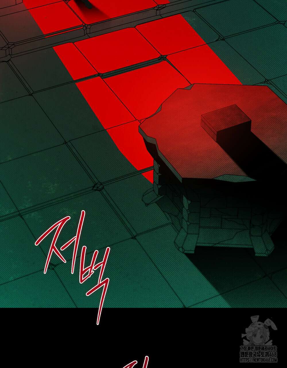 약속을 한 건 내가 아니야 43화 64
