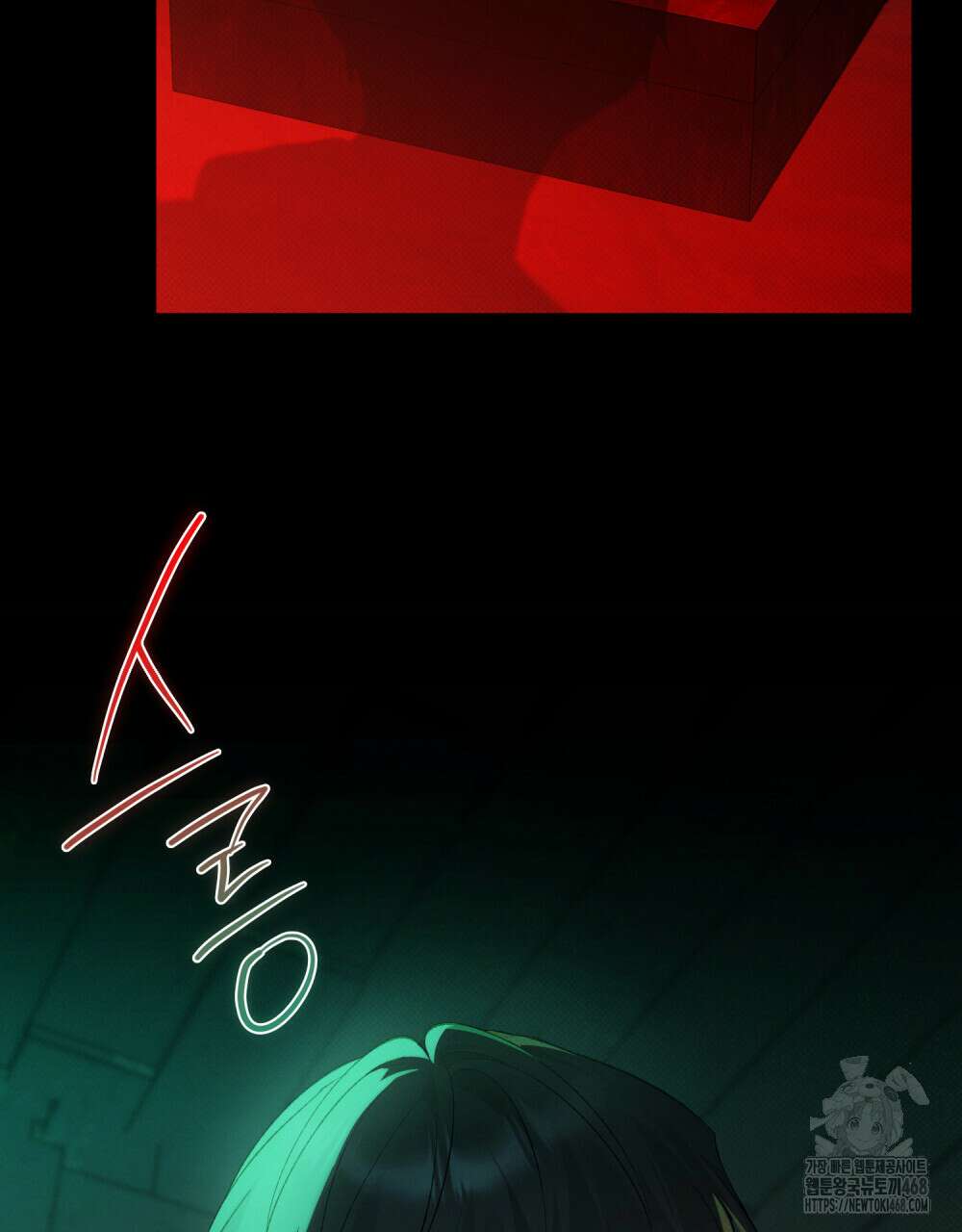 약속을 한 건 내가 아니야 43화 66