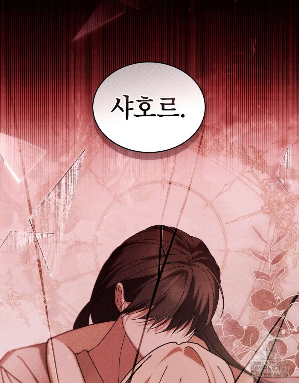 약속을 한 건 내가 아니야 43화 76