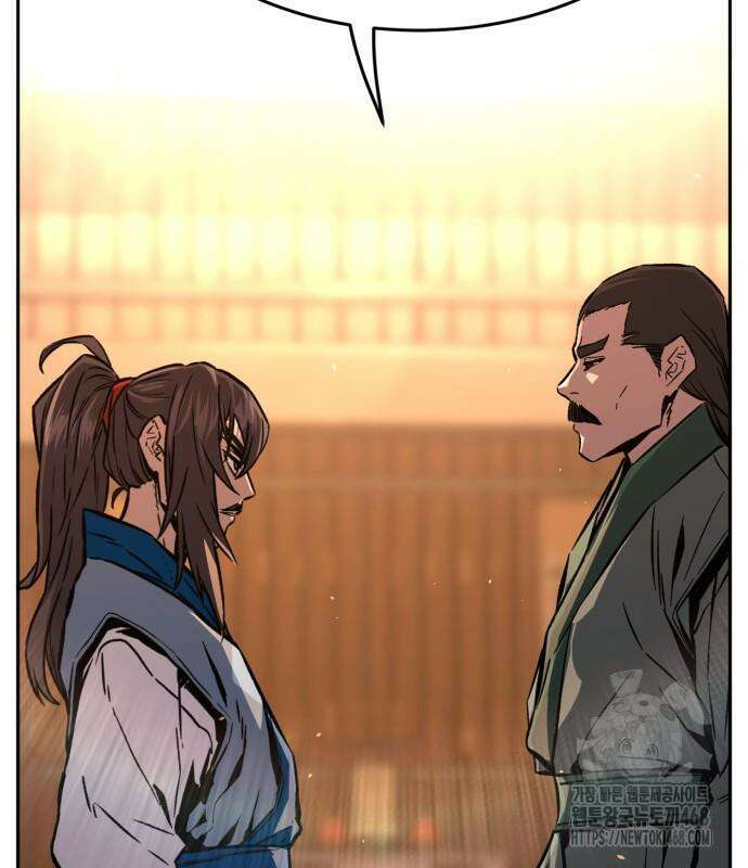 절대검감 123화 17