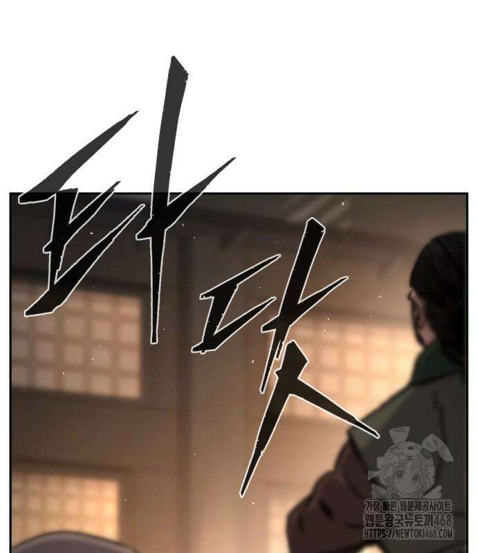 절대검감 123화 28