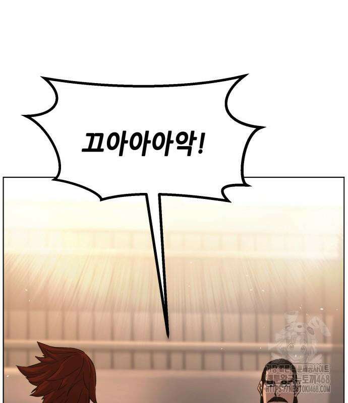 절대검감 123화 35