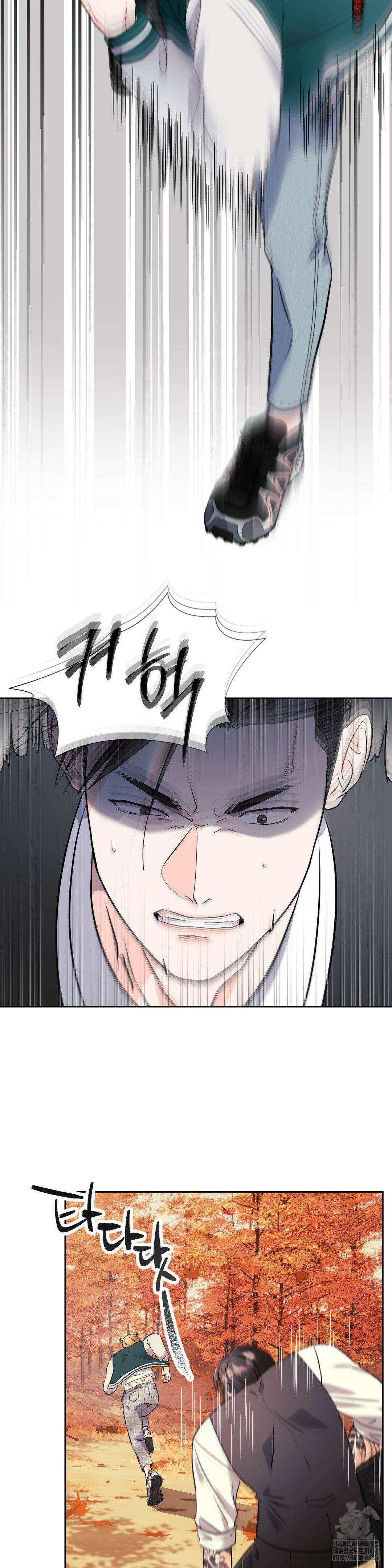 이리 사랑스러운 너 11화 3