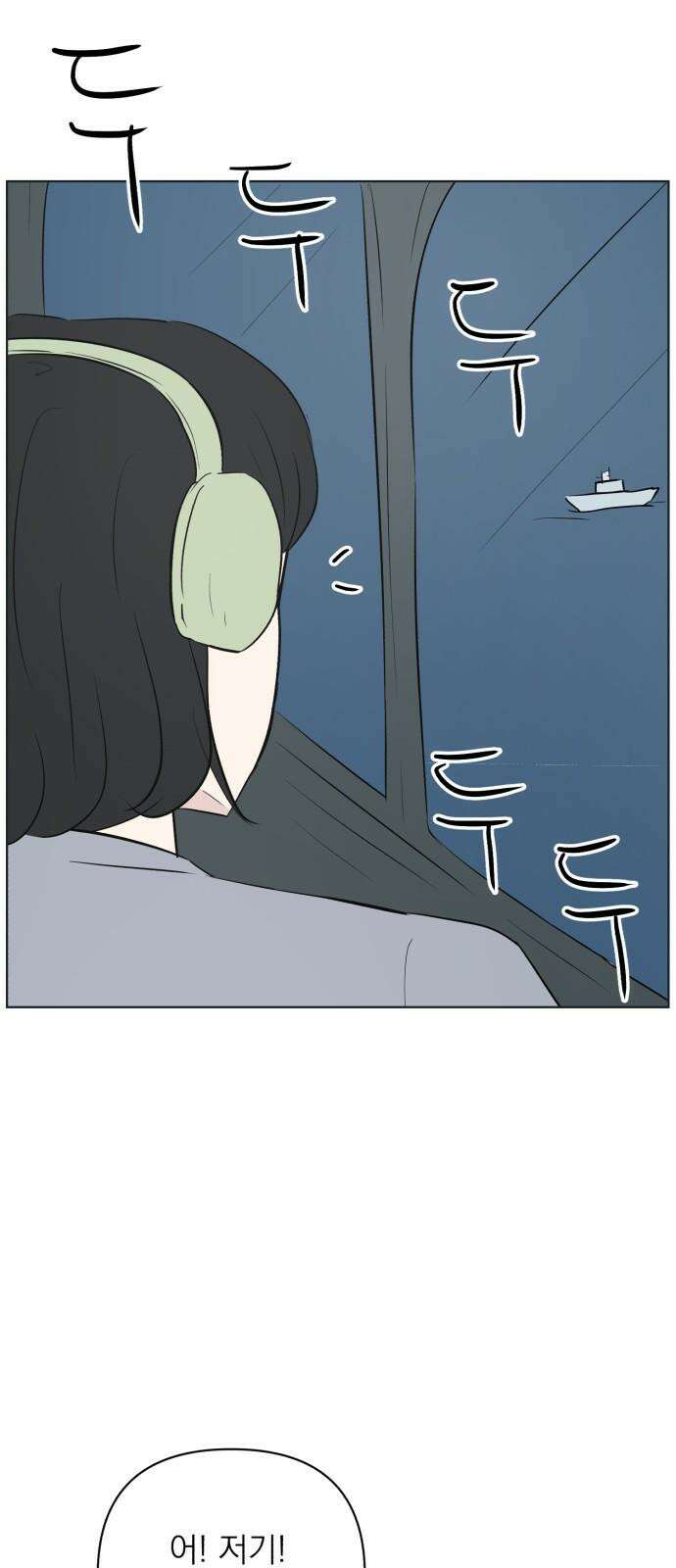 문어숙희숙회 39화 2