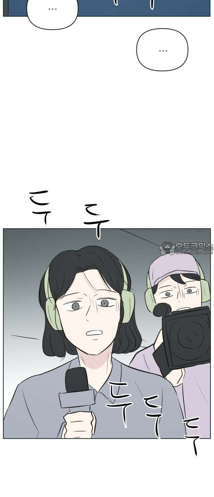 문어숙희숙회 39화 6